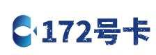 辽源172号卡